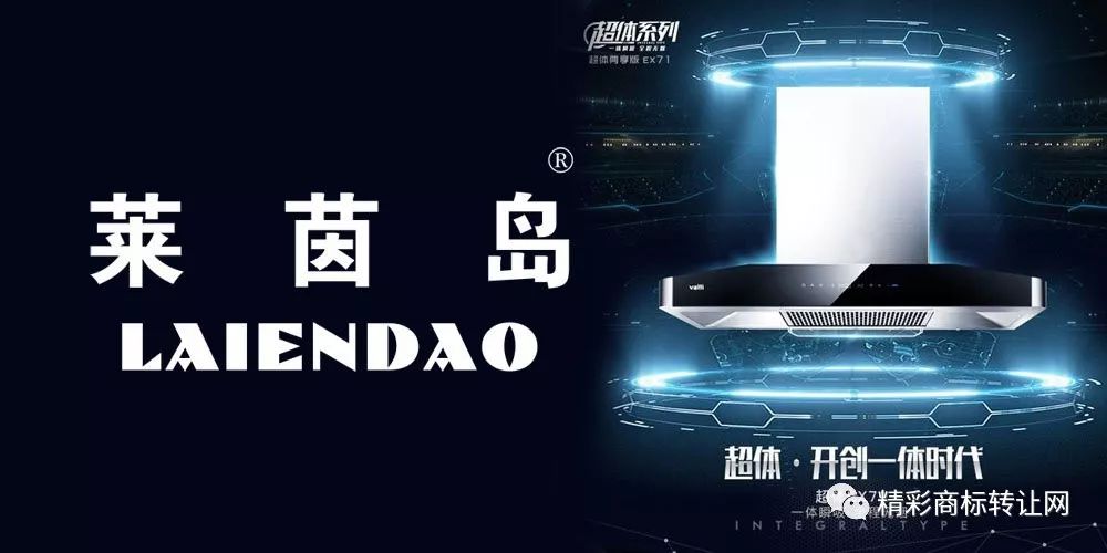 新百伦的商标维权,新百伦商标维权