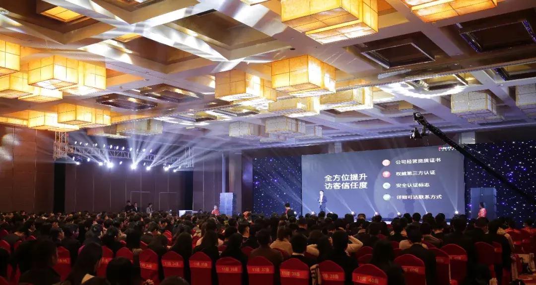 “新经济直通车盛大发布”，今天盘石联同中小企业一起搞事情！