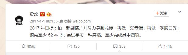 你不开心啊？看脱口秀啊