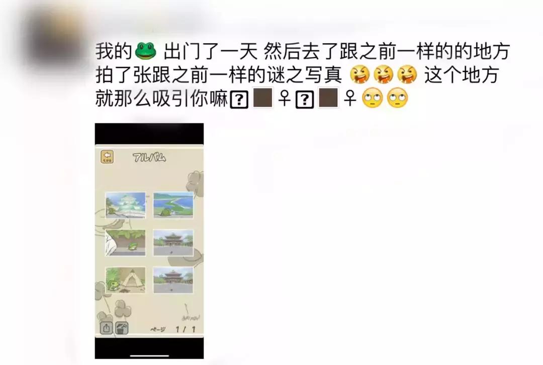 怎么才能让蛙蛙回家,怎么能让蛙快点回来