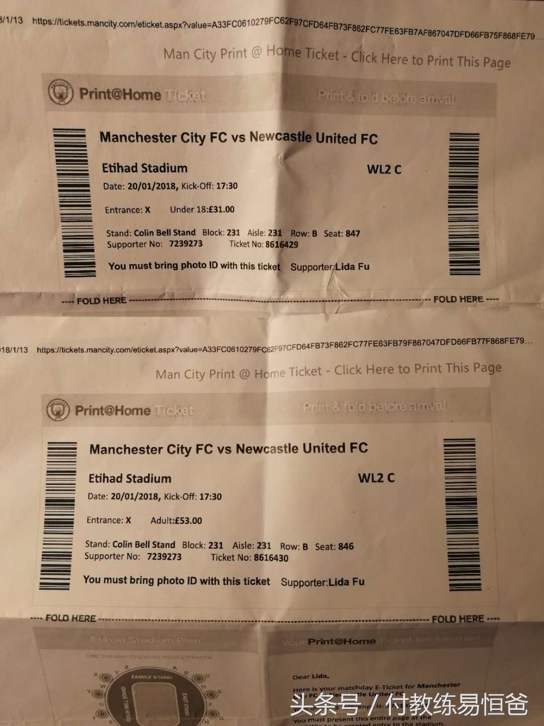 英超曼城伊蒂哈德球场开放,曼城主场伊蒂哈德