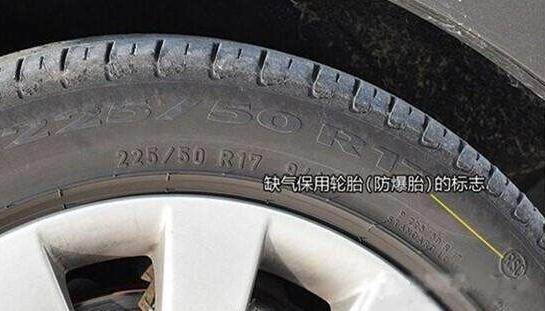 2021奔驰glc300l轮胎是防爆胎吗,普利司通轮胎和米其林轮胎防爆胎