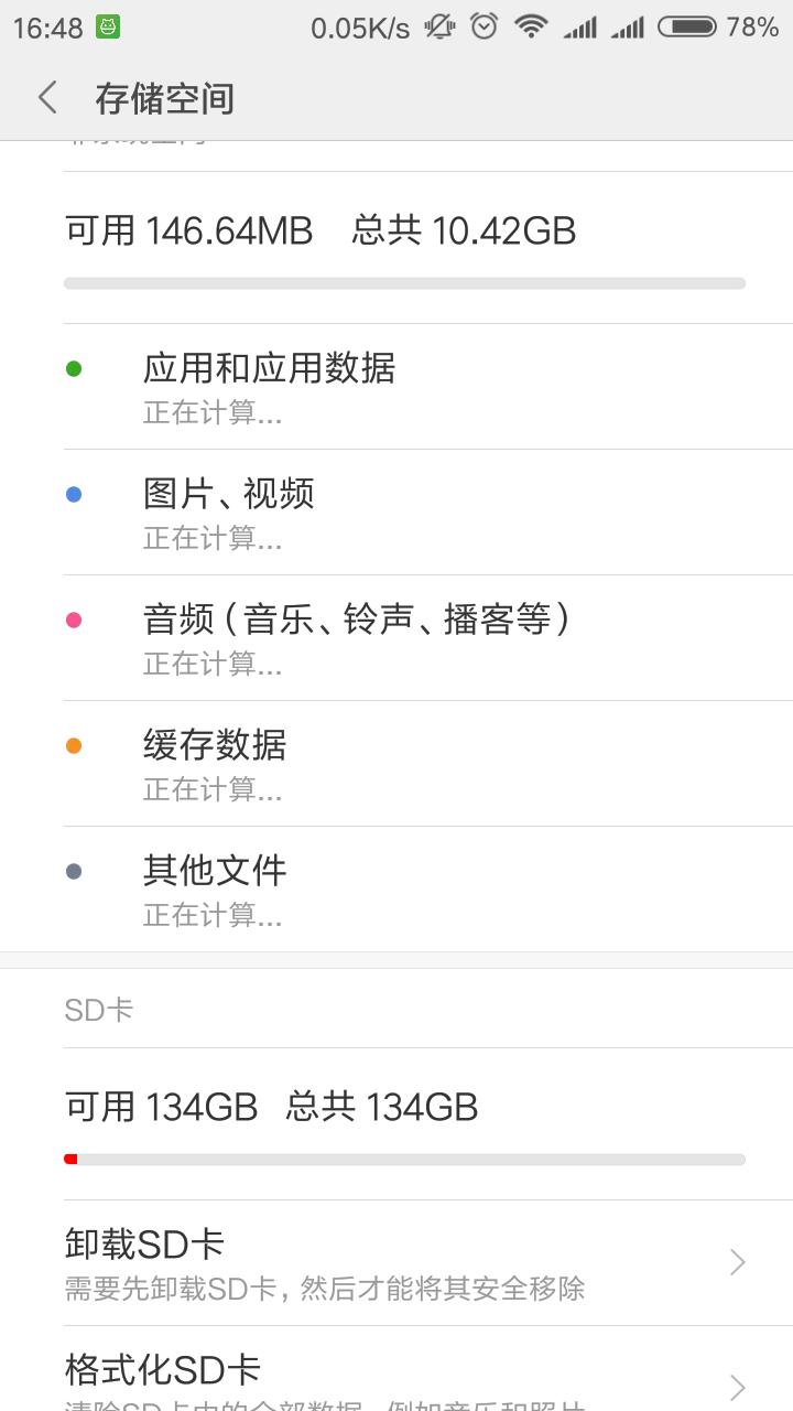 红米4a千兆版是否双千兆,红米4x双卡双待