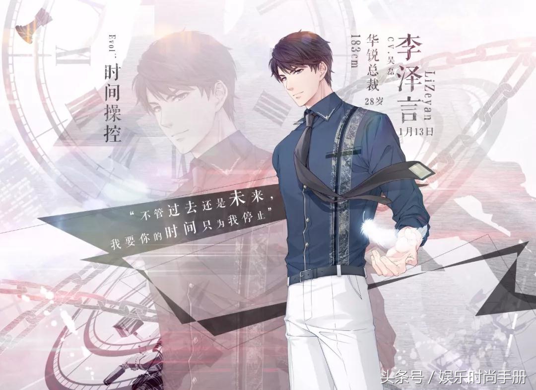 让5亿少女恋爱的养老公游戏！每个角色都是穿搭时尚精