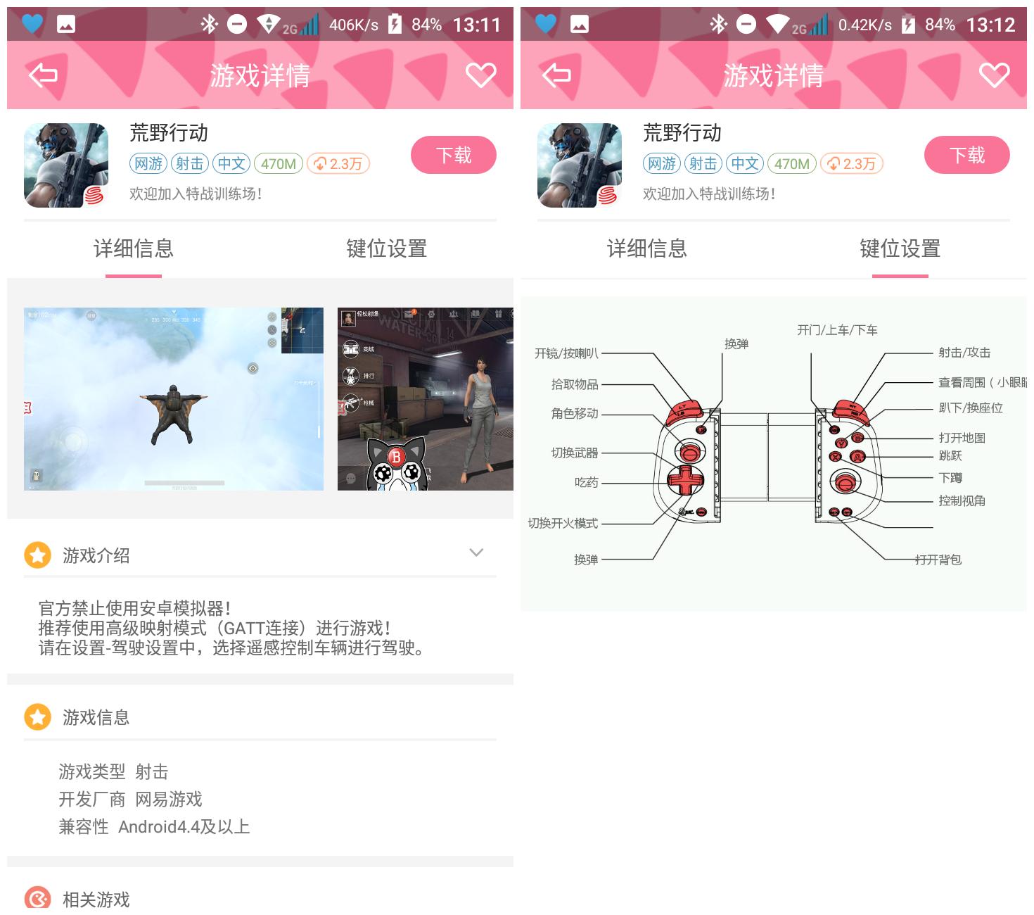 北通w1手柄怎么连接苹果手机,北通w1游戏手柄测评