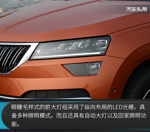 如石如玉试驾斯柯达柯珞克,评测新款柯珞克汽车