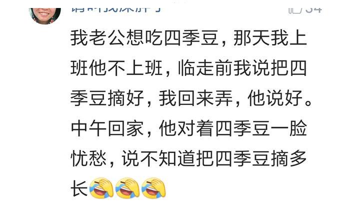 老公太蠢会影响下一代吗,觉得老公很蠢过不下去怎么办