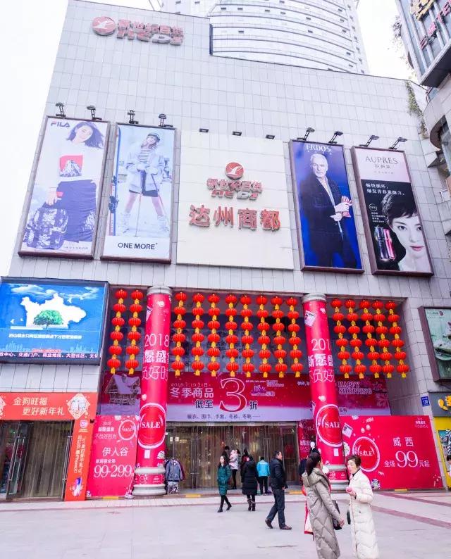 新世纪“零利回馈”，全场低至1折起！全民疯抢！仅限10小时！