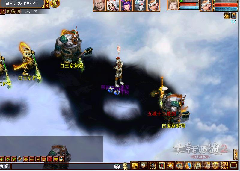 大话西游2平民日常任务攻略,怀旧大话西游2任务视频