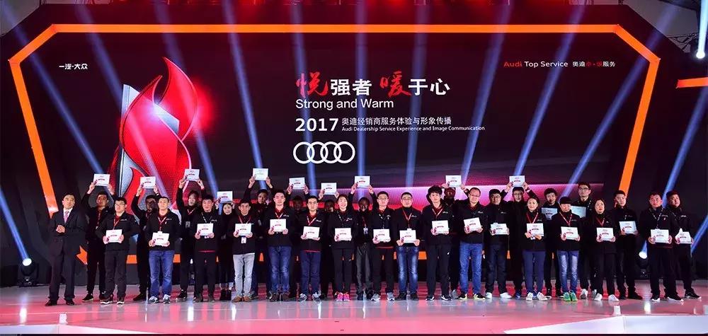 厦门周边游，听说，你错过了这样的一个奥迪之夜