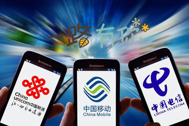 联通卡29.99元200g无限流量卡,联通99元套餐三折300兆宽带免费用