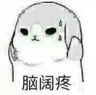 这该死的12306，谁能救救我~