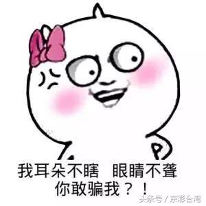 从“金光*党**”到扬名国际，台湾诈骗犯进化史