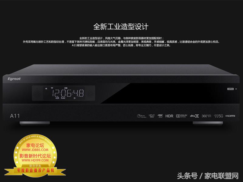 家电论坛网页版,家电论坛电视音箱