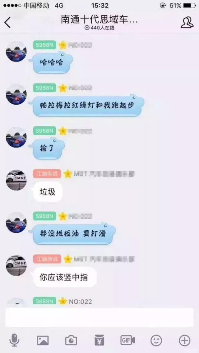 大嘴视点：满大街都在找思域脑残的人请入戏！