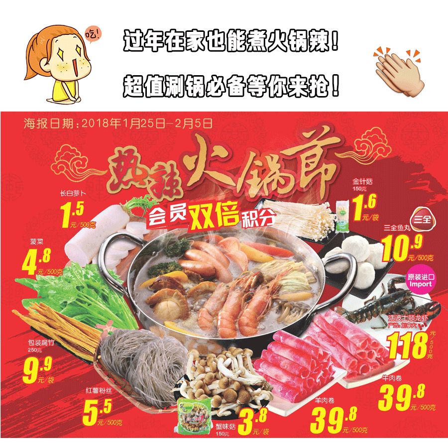 家乐福卡回收几折,苏宁金融家乐福5折