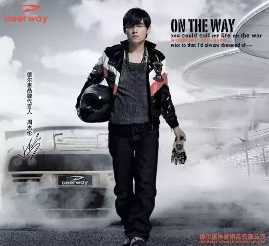 特步班尼路现在怎么样了,特步复古潮流真的吗