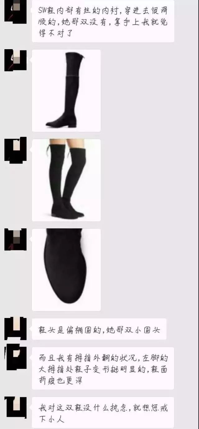 噶覅面孔！日料店就餐“穿走”别人7000多元靴子，拒不归还……