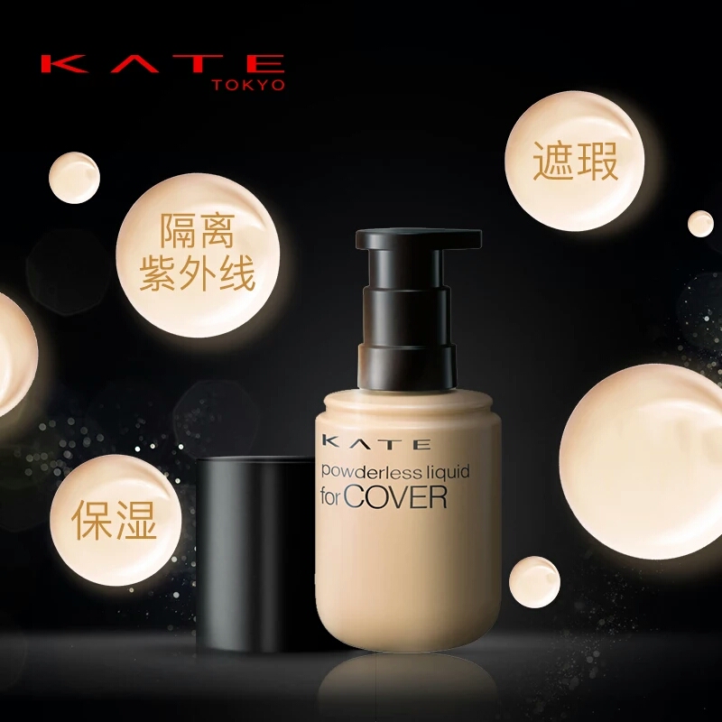 十大零差评粉底液,公认1000元左右贵妇级粉底液对比