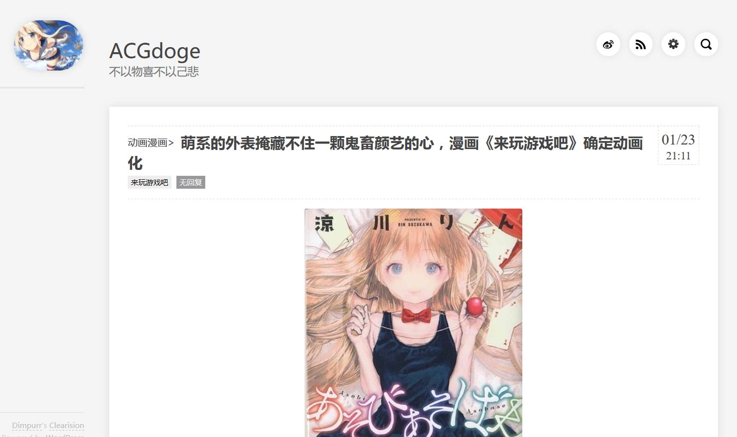 如何获取最新信息,怎么才能获得最新讯息