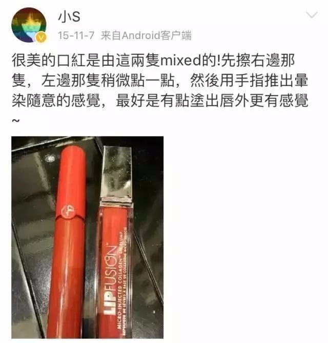 蔡依林红色眼妆,蔡依林紫色艳后造型