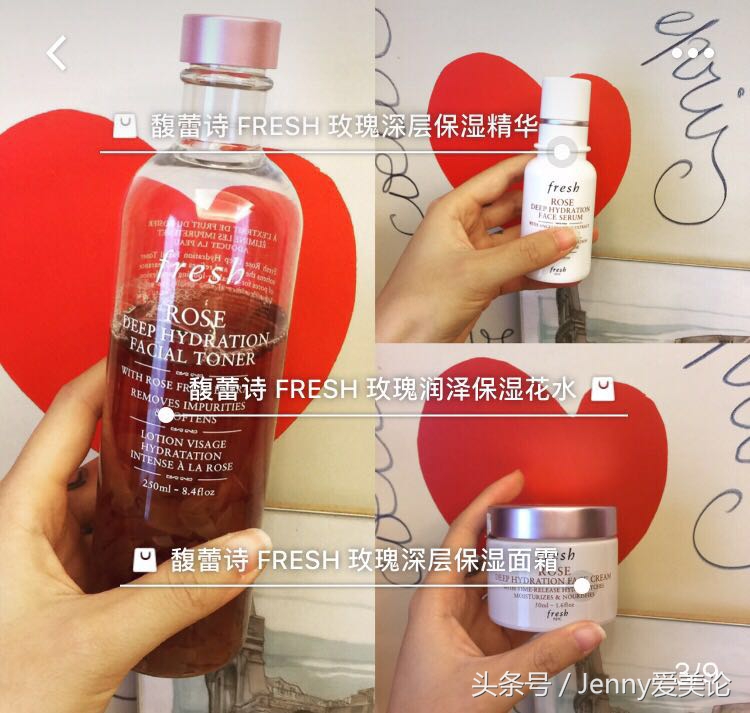 fresh好用单品,fresh最好用的产品