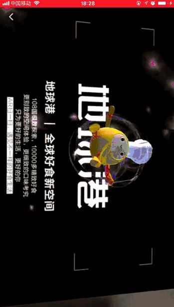 宇宙最红“地球港”空降北京！8国牛肉，逛吃7天不重样！