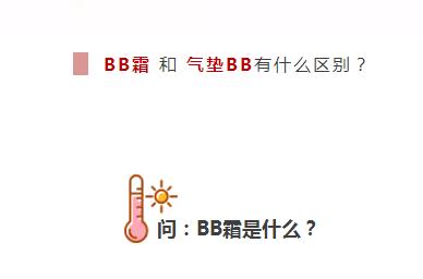 隔离就是素颜霜吗,隔离就是妆前乳吗