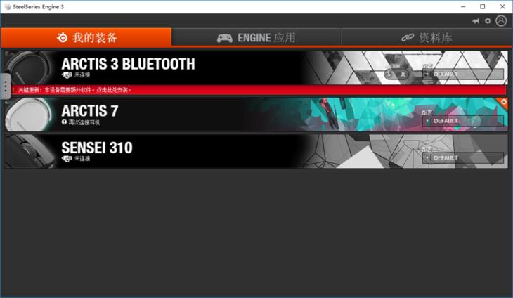赛睿耳机arctis3评测,赛睿寒冰3耳机