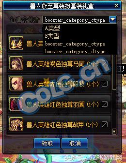 2018dnf春节礼包有没有光环,dnf2021春节礼包体验服