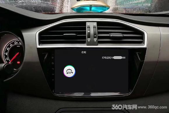 2015款名爵锐腾改装互联系统,新款名爵锐腾改装