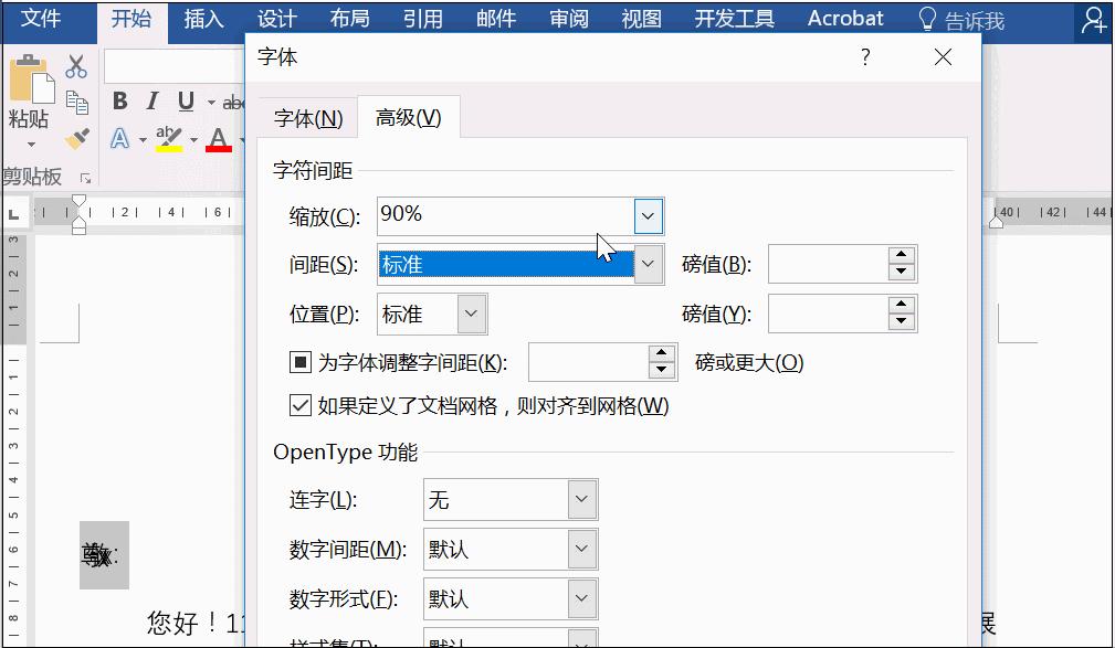 word小技巧不保留小数点,wpsword忘记保存的文档怎么恢复