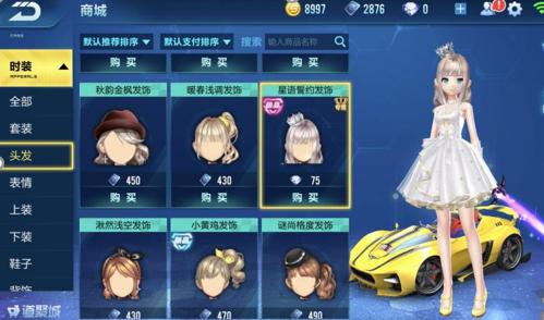 qq飞车手游热门游戏,QQ飞车手游体验怎么样