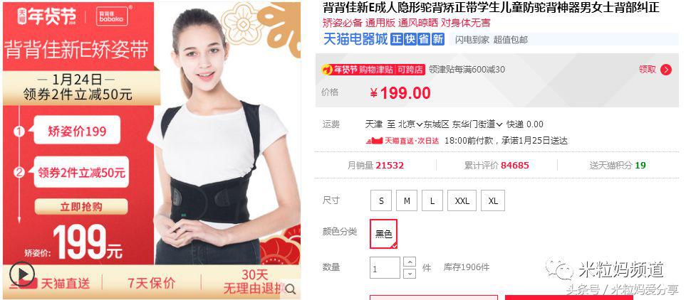 年货购物车简单美丽,年货节购物车全是美妆护肤