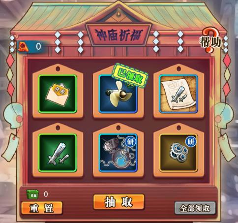 碧蓝出击我去玩《深海美姬》今日首发