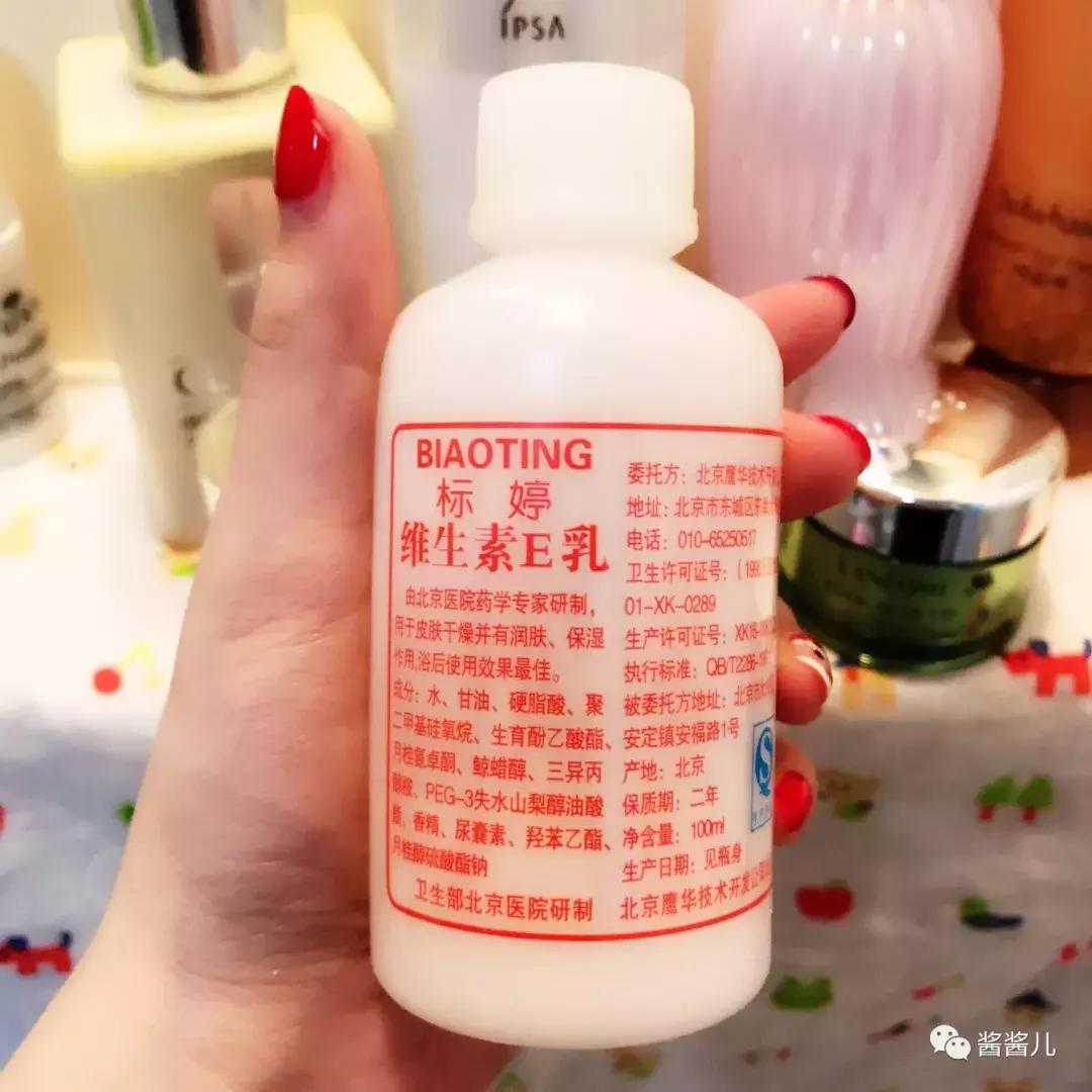 油痘肌用什么乳液红黑榜,平价水乳霜套装祛痘