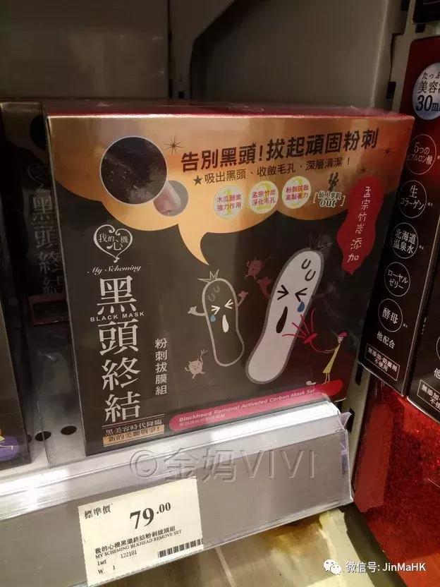 森田面膜都有哪些款式图片及价格,森田面膜补水销量第一