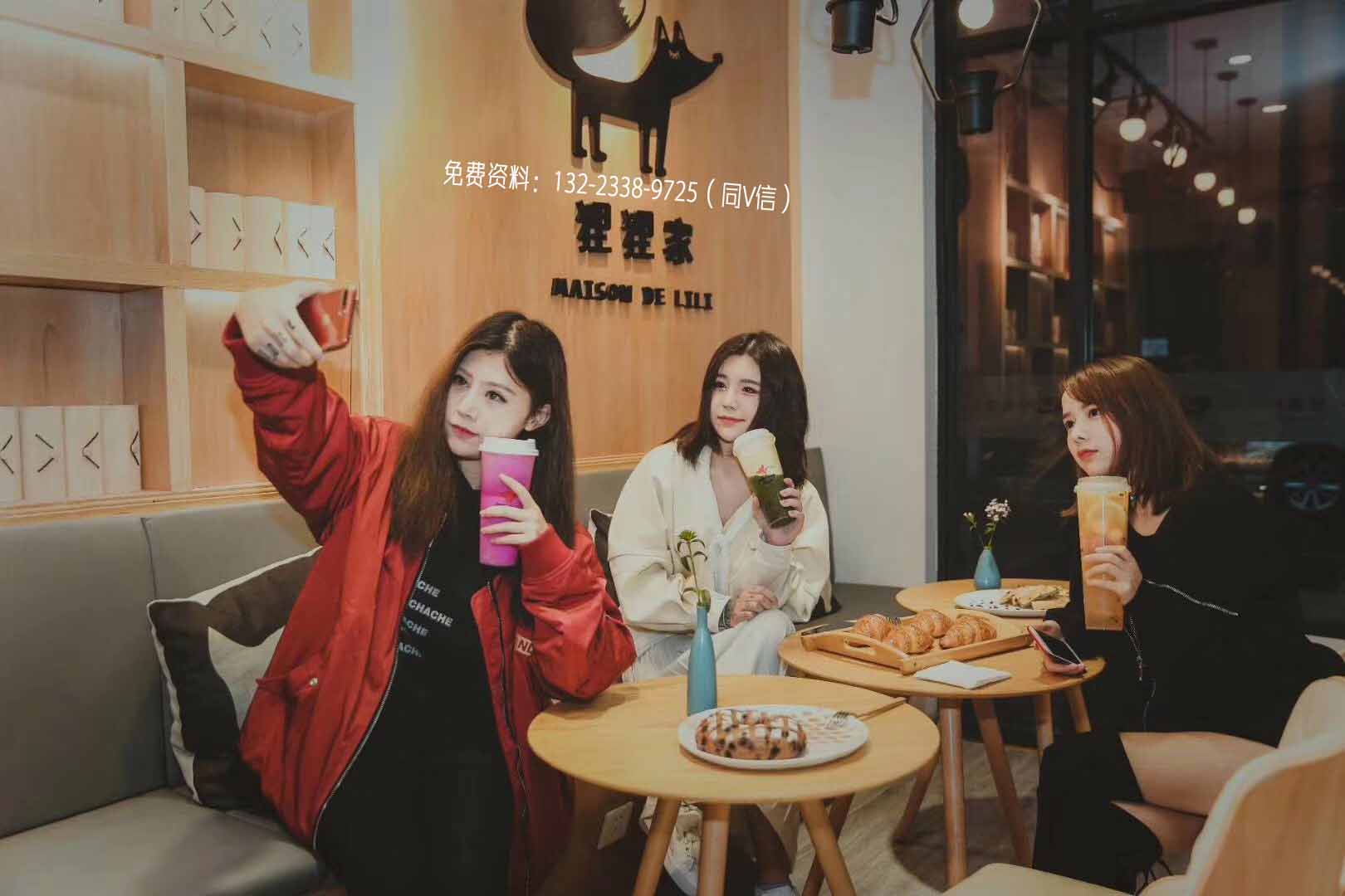 狸狸家,狸狸家茶饮效果好吗