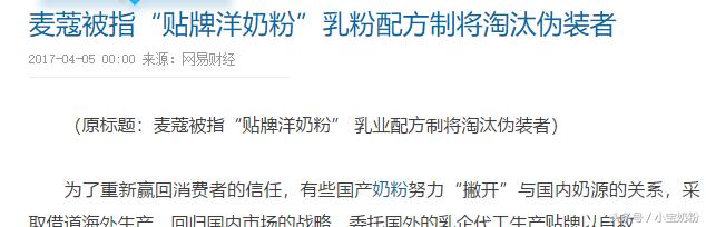 麦蔻金装奶粉质量怎么样,麦蔻原装进口奶粉怎么样