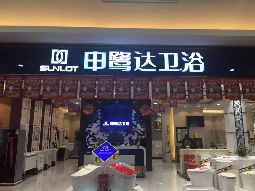 中国好家居2013,中国好家居展