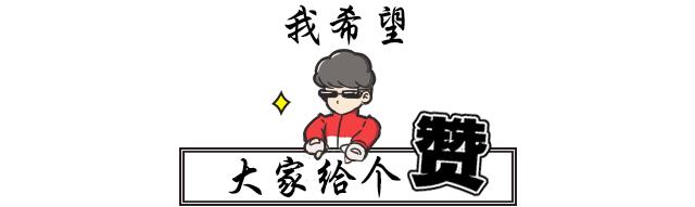 只因一句“秒天秒地”让多少思域车主哭泣（文明驾车）