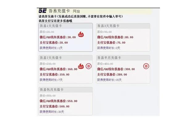 抢票软件为什么那么便宜,抢票软件属于黄牛么