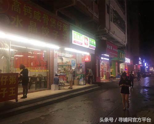 寻铺网是什么,寻铺网是骗人的吗