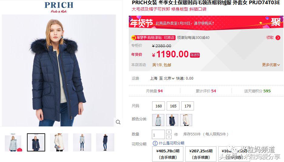 年货礼盒购物车,年货售卖车