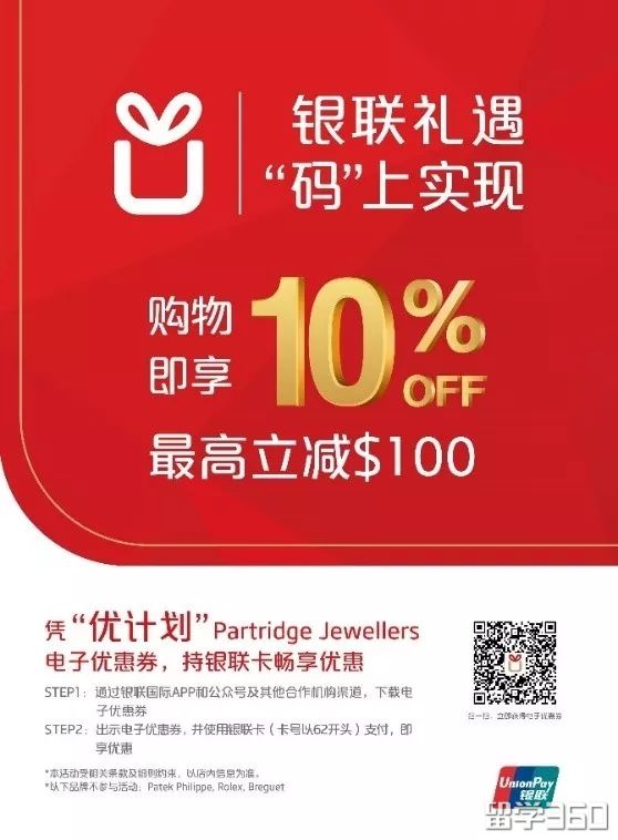 现在学生学费怎么交,学校开学交学费是怎么交