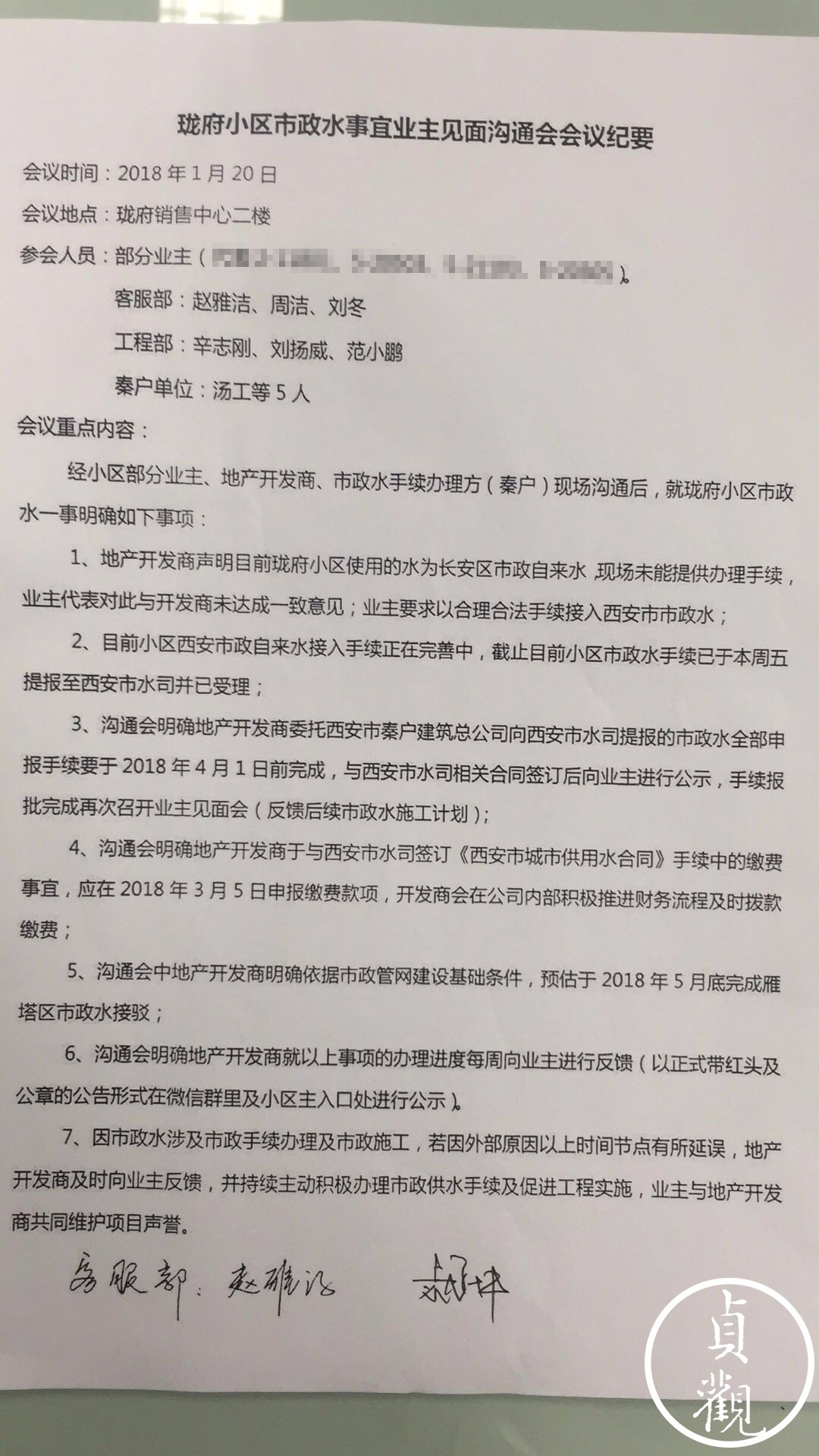 西安融创未来5年房价,融创的房价为什么便宜