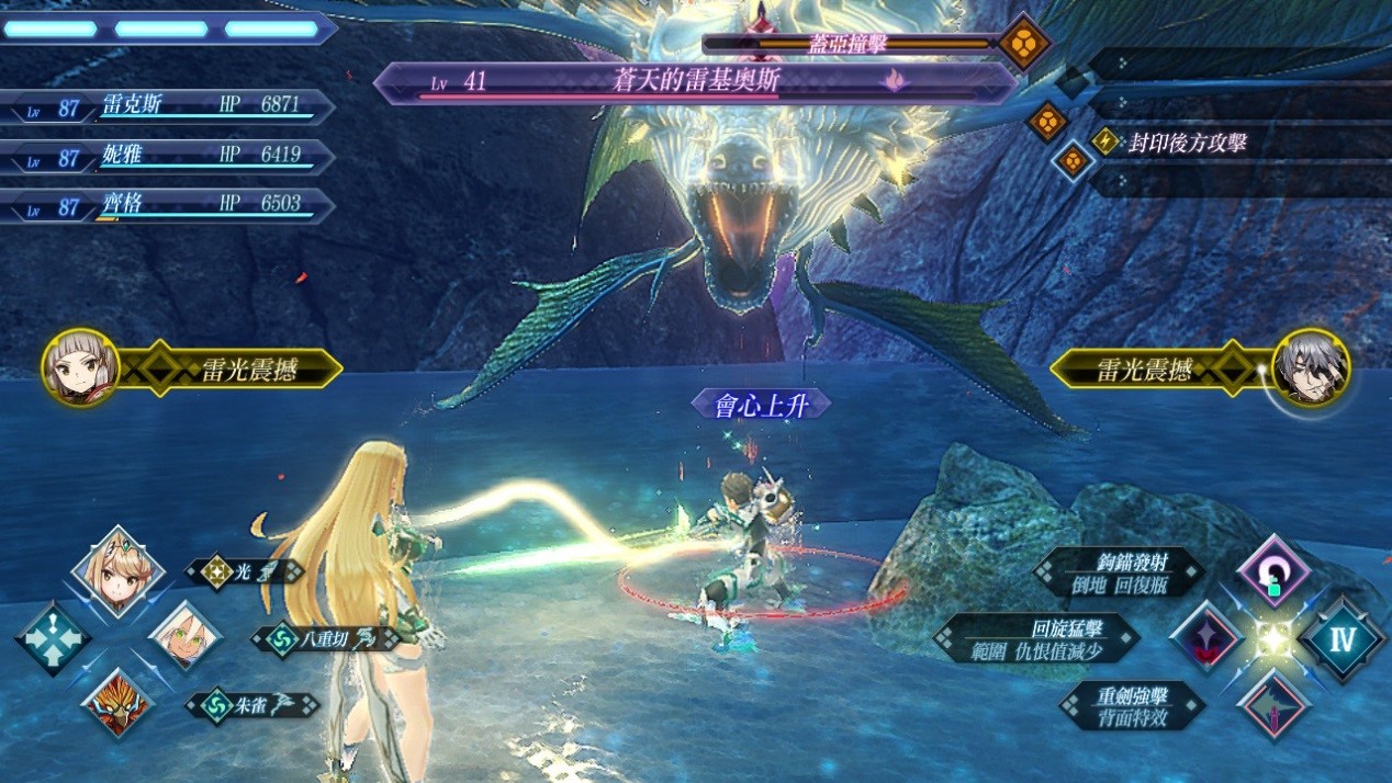 异度之刃2有话要说怎么完成,异度之刃2结尾能跳吗