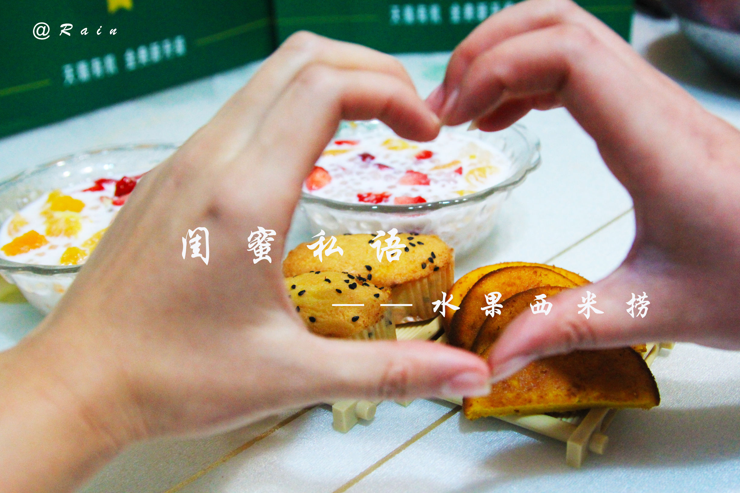 闺蜜私语石家庄,冬日暖阳闺蜜下午茶