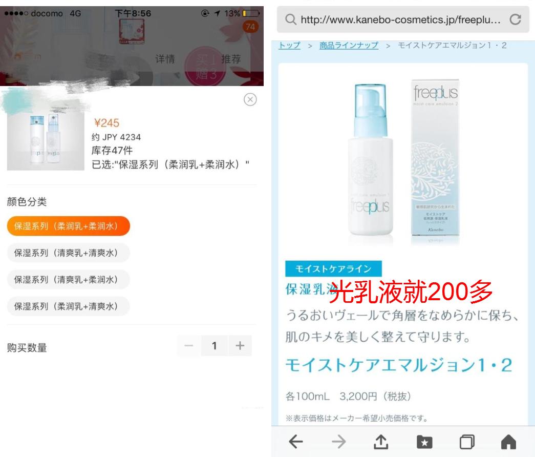 日本留学生代购违法,日本代购这次被骗的经历