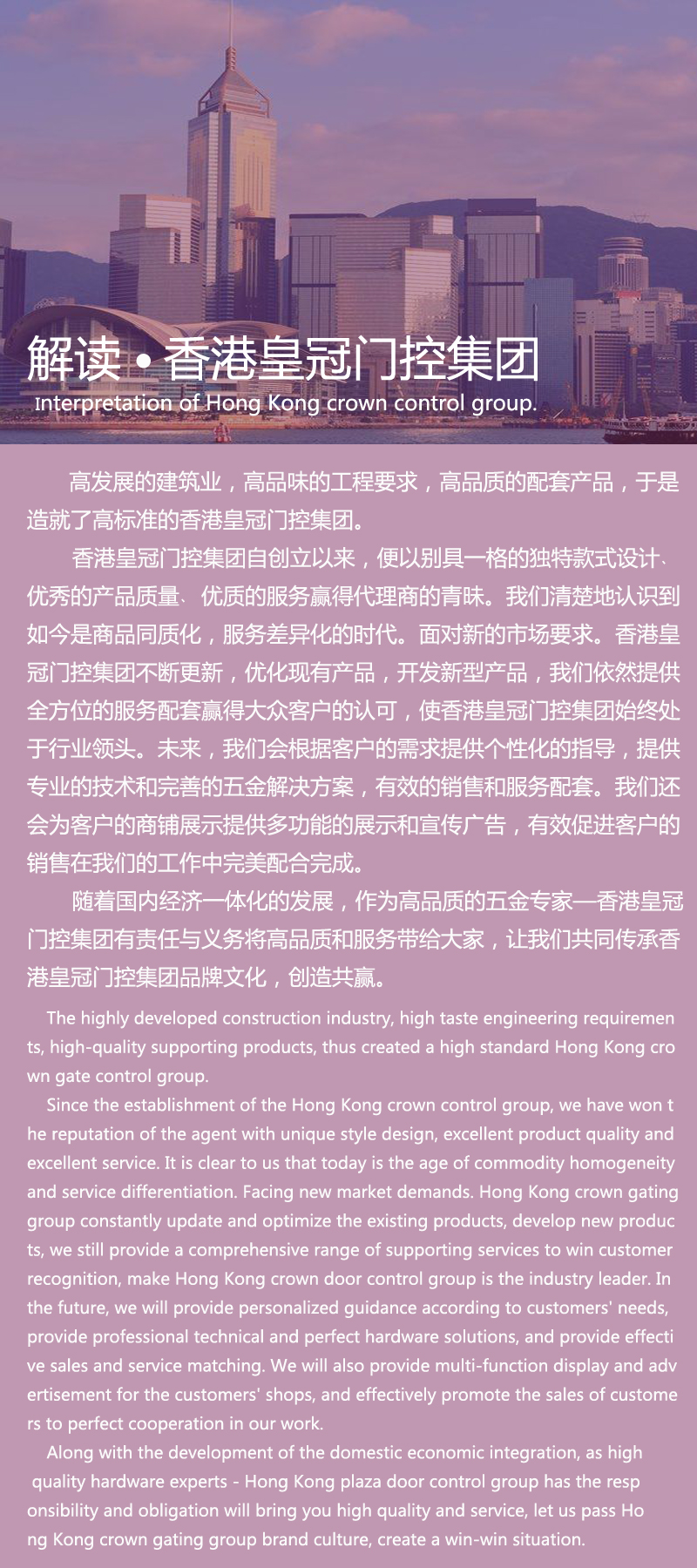 鍙版咕鐨囧啝闂ㄦ帶浜旈噾闆嗗洟鏈夐檺鍏徃,鐨囧啝鍥介檯闂ㄦ帶闆嗗洟鏈夐檺鍏徃